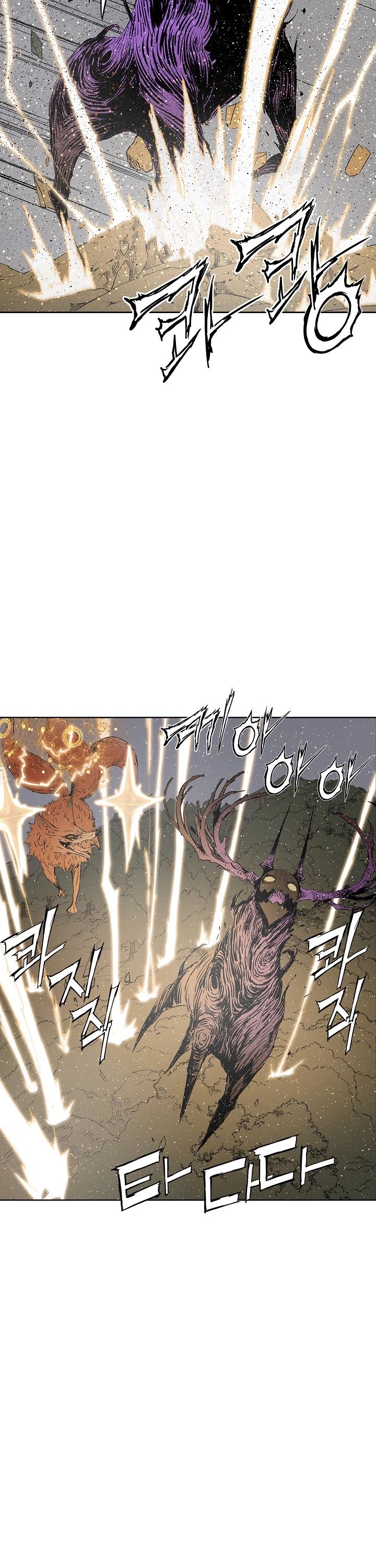 Sword Sheath's Child Chapter 49 page 15 - Chapter 49