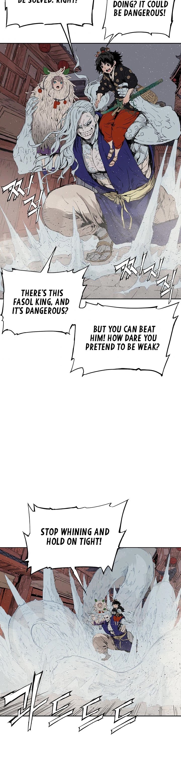 Sword Sheath's Child Chapter 49 page 25 - Chapter 49