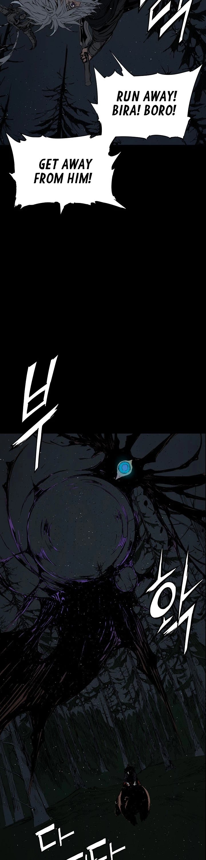 Sword Sheath's Child Chapter 49 page 38 - Chapter 49