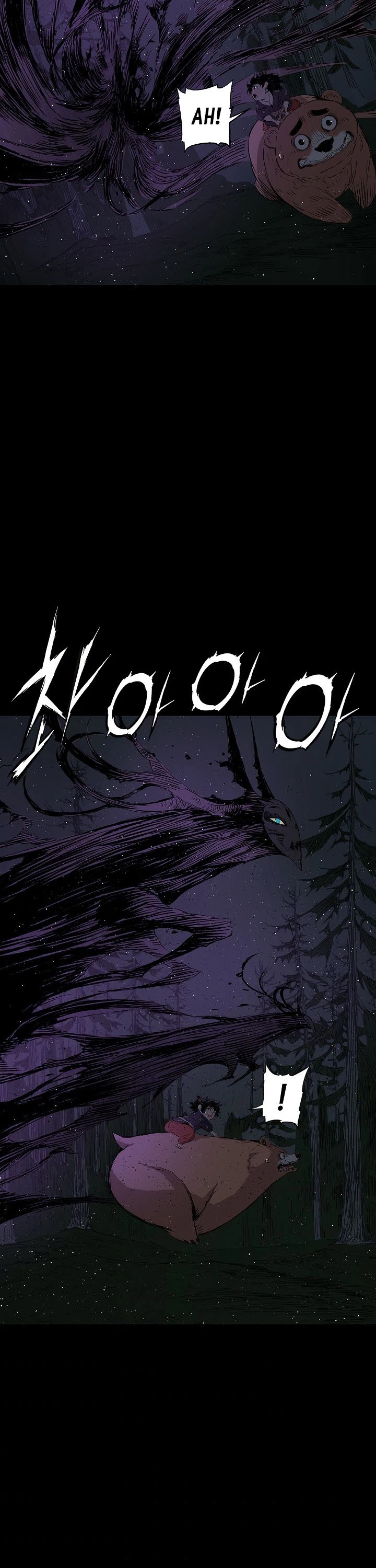 Sword Sheath's Child Chapter 49 page 40 - Chapter 49