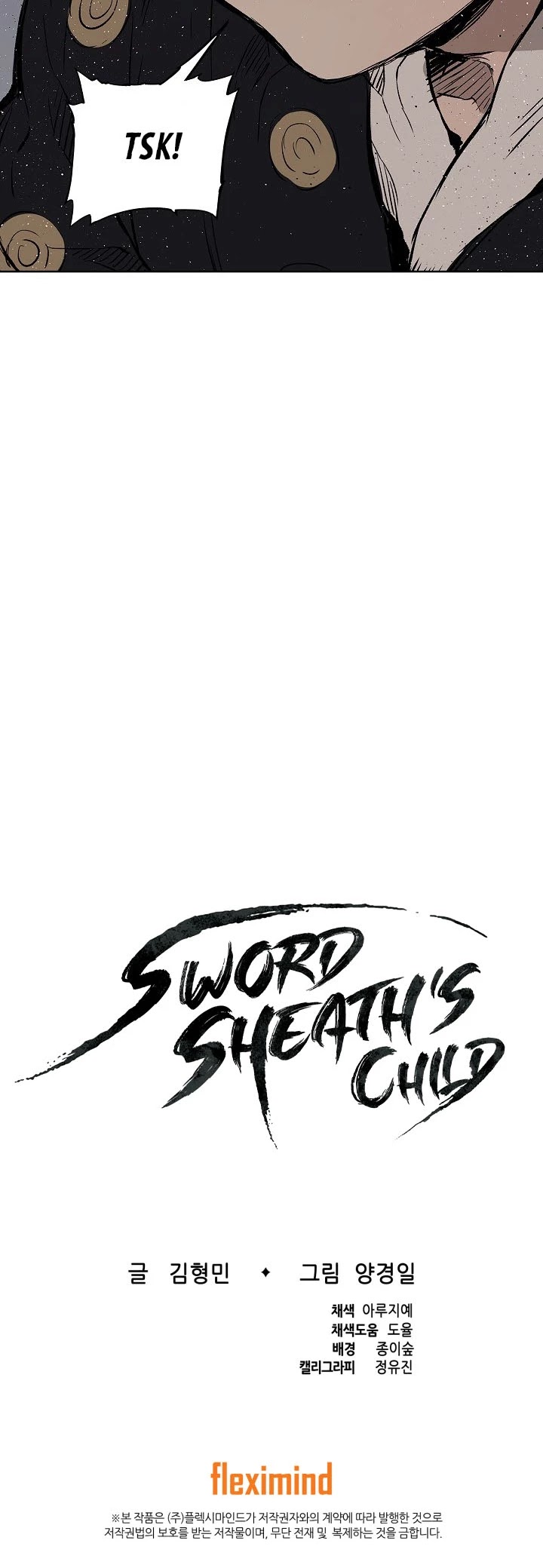 Sword Sheath's Child Chapter 49 page 49 - Chapter 49