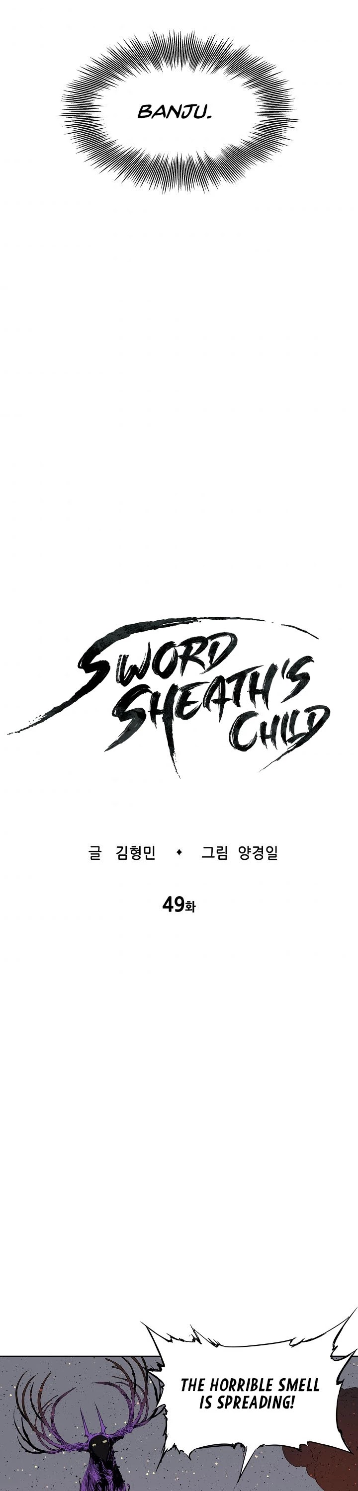 Sword Sheath's Child Chapter 49 page 5 - Chapter 49
