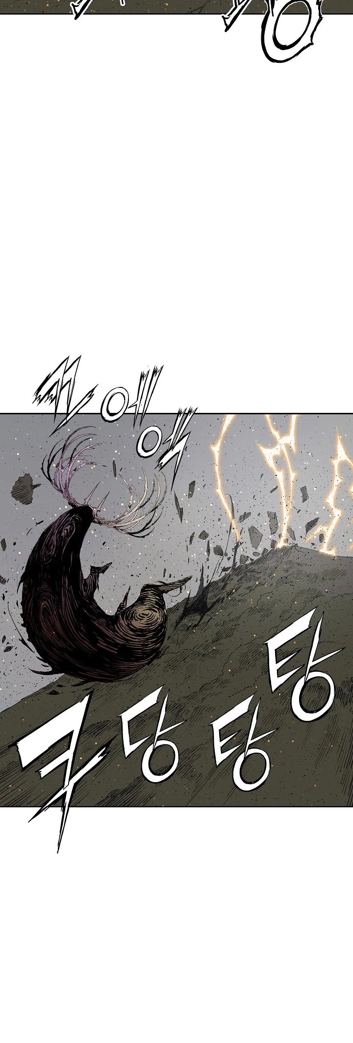 Sword Sheath's Child Chapter 49 page 9 - Chapter 49