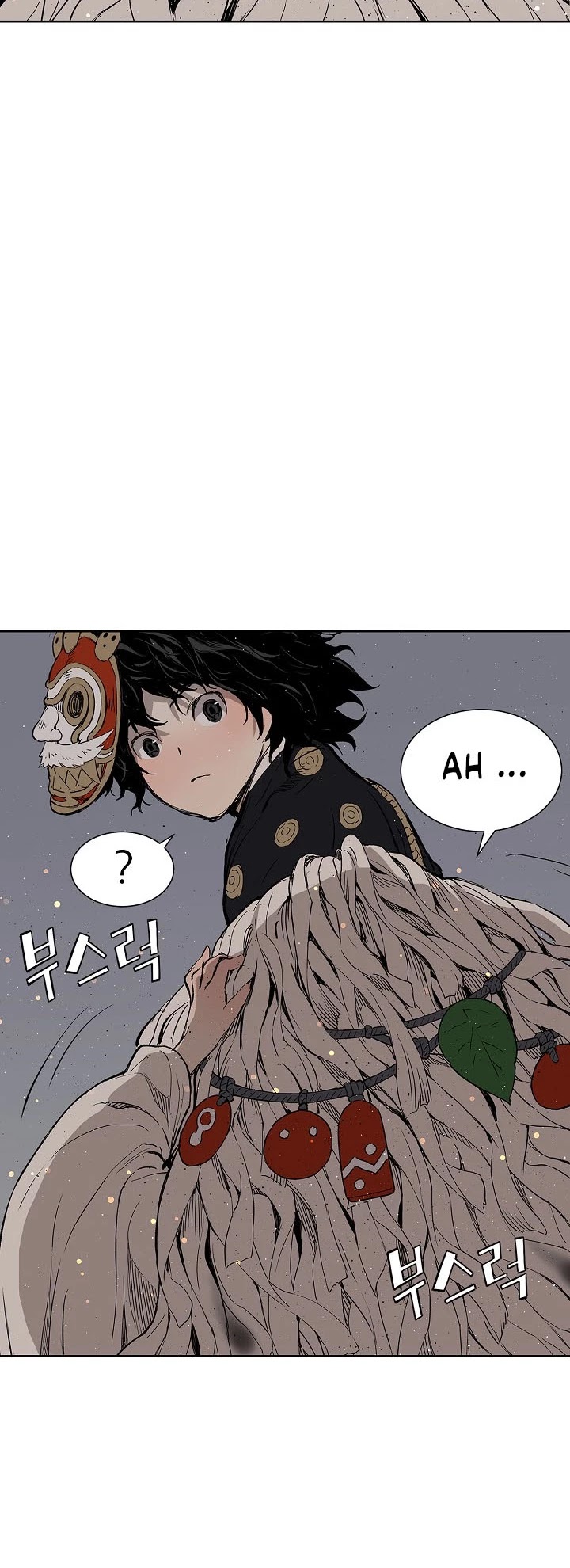 Sword Sheath's Child Chapter 50 page 27 - Chapter 50