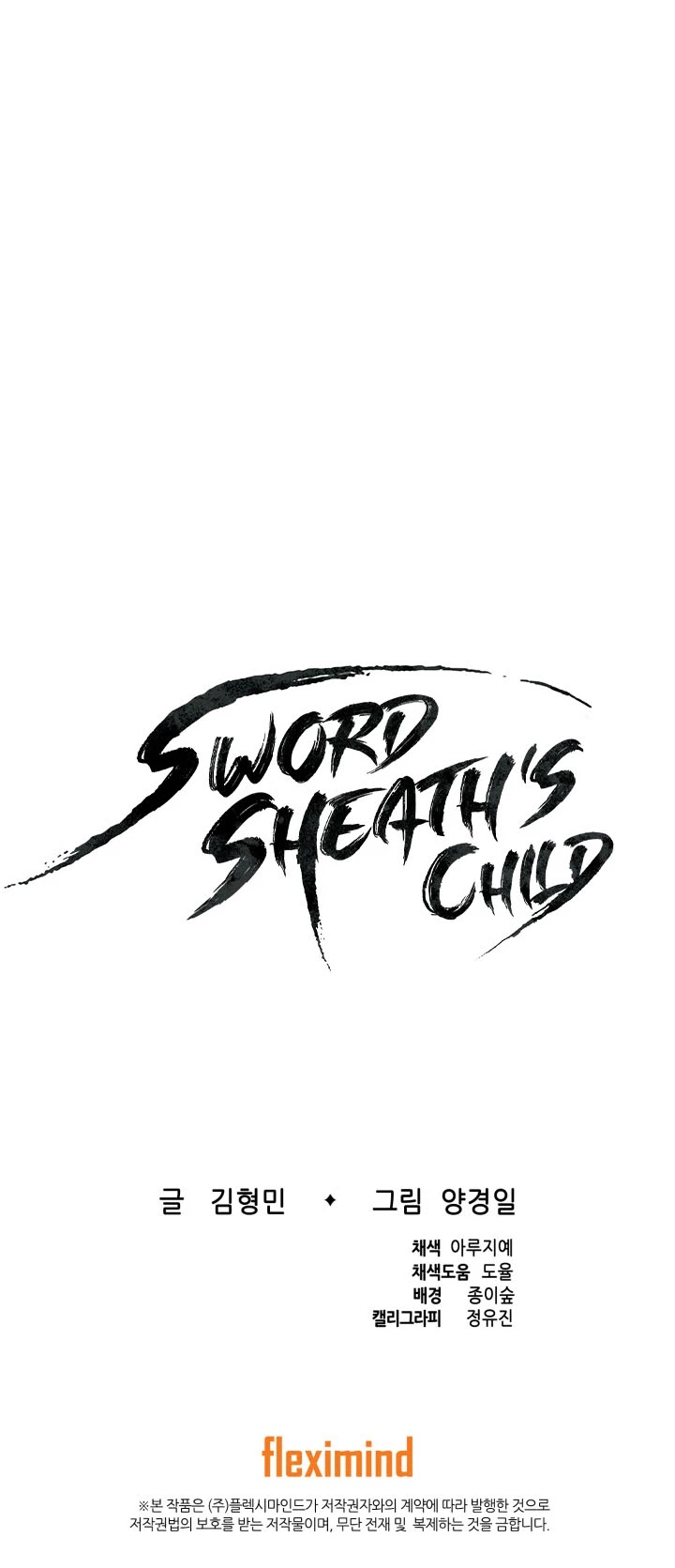 Sword Sheath's Child Chapter 50 page 54 - Chapter 50