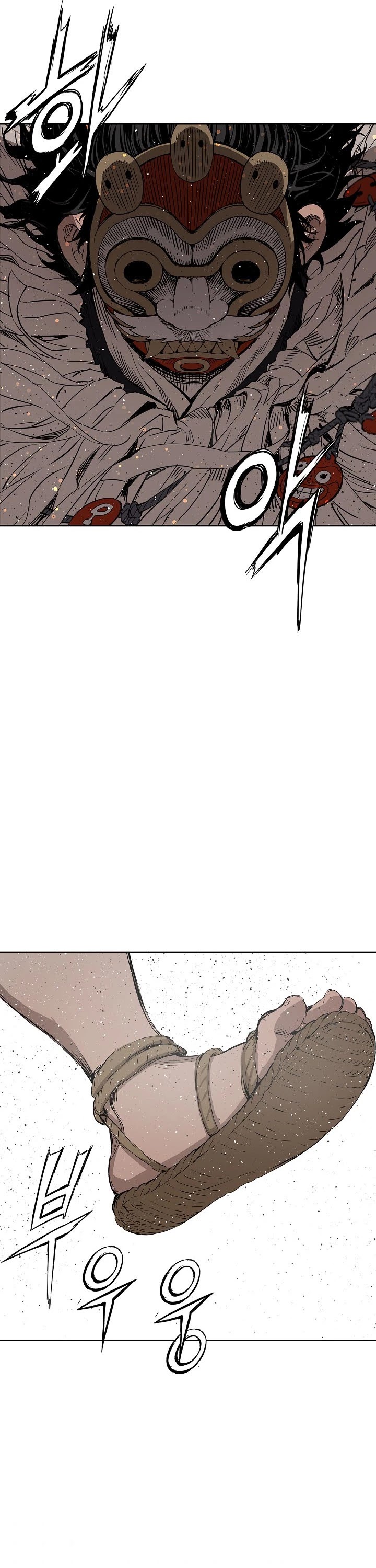 Sword Sheath's Child Chapter 51 page 15 - Chapter 51