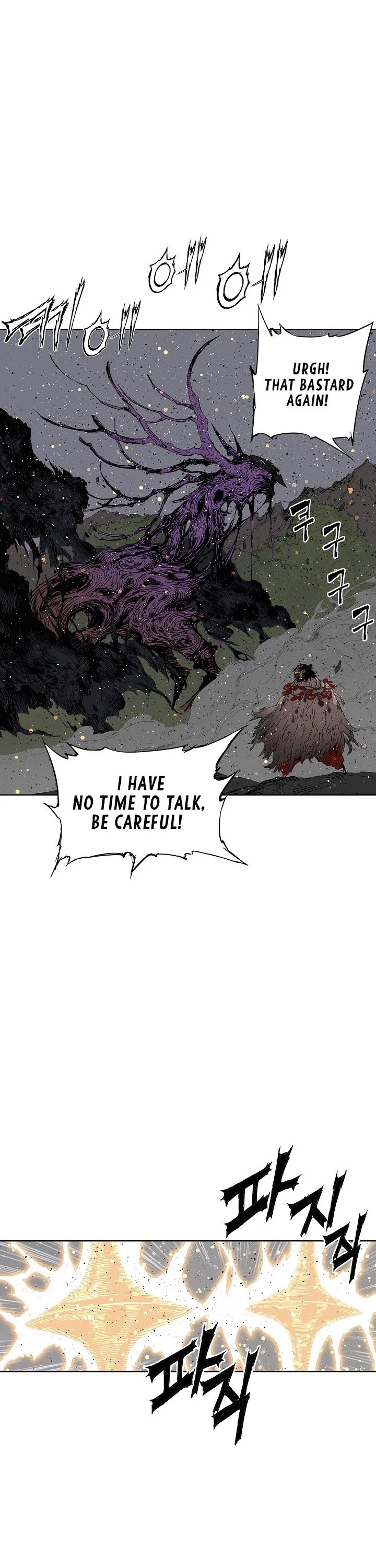 Sword Sheath's Child Chapter 51 page 23 - Chapter 51