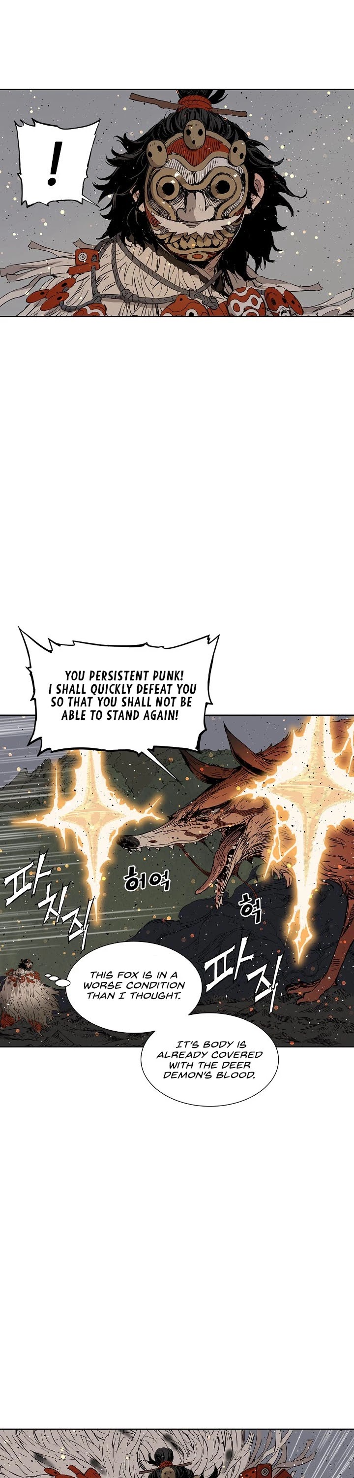 Sword Sheath's Child Chapter 51 page 27 - Chapter 51
