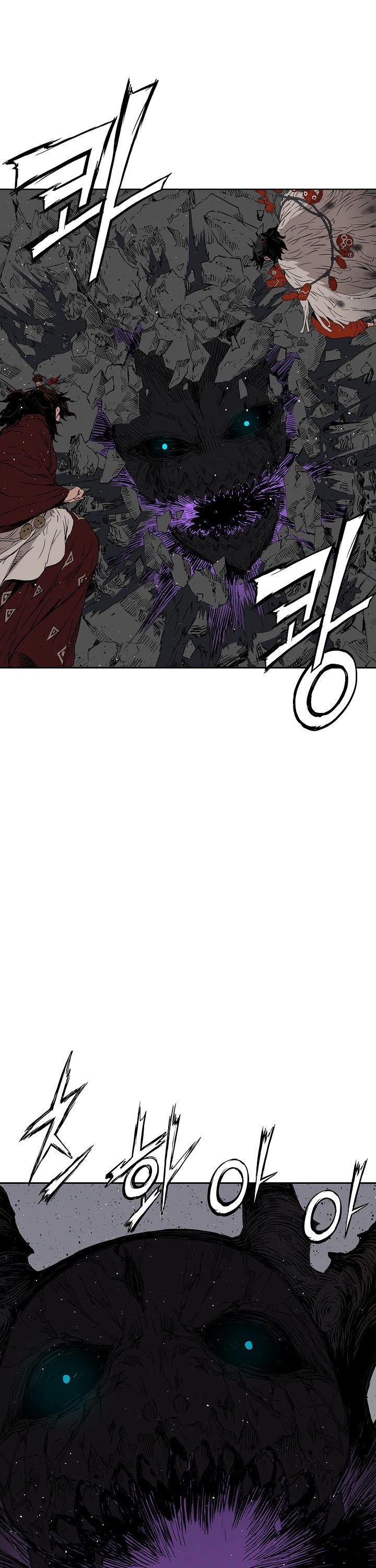 Sword Sheath's Child Chapter 52 page 18 - Chapter 52