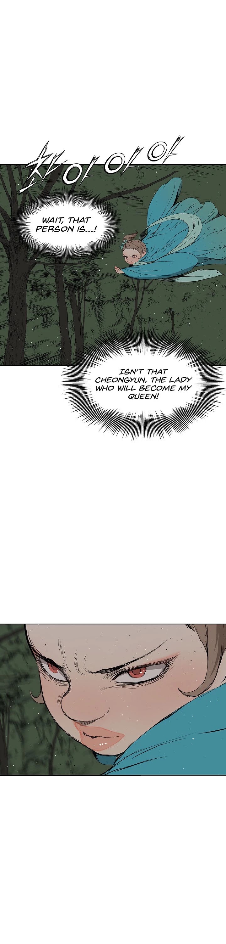 Sword Sheath's Child Chapter 52 page 22 - Chapter 52