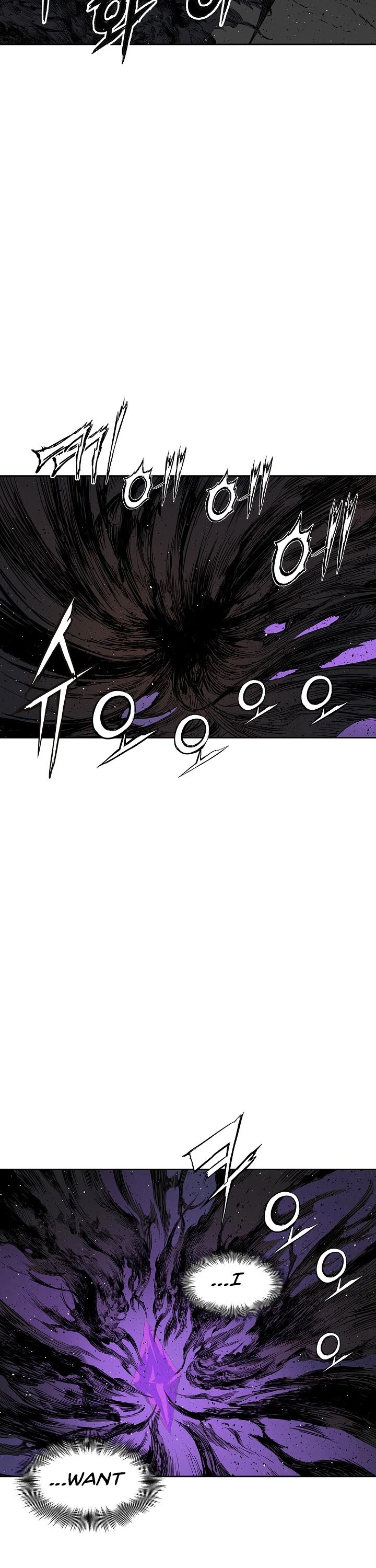 Sword Sheath's Child Chapter 52 page 3 - Chapter 52
