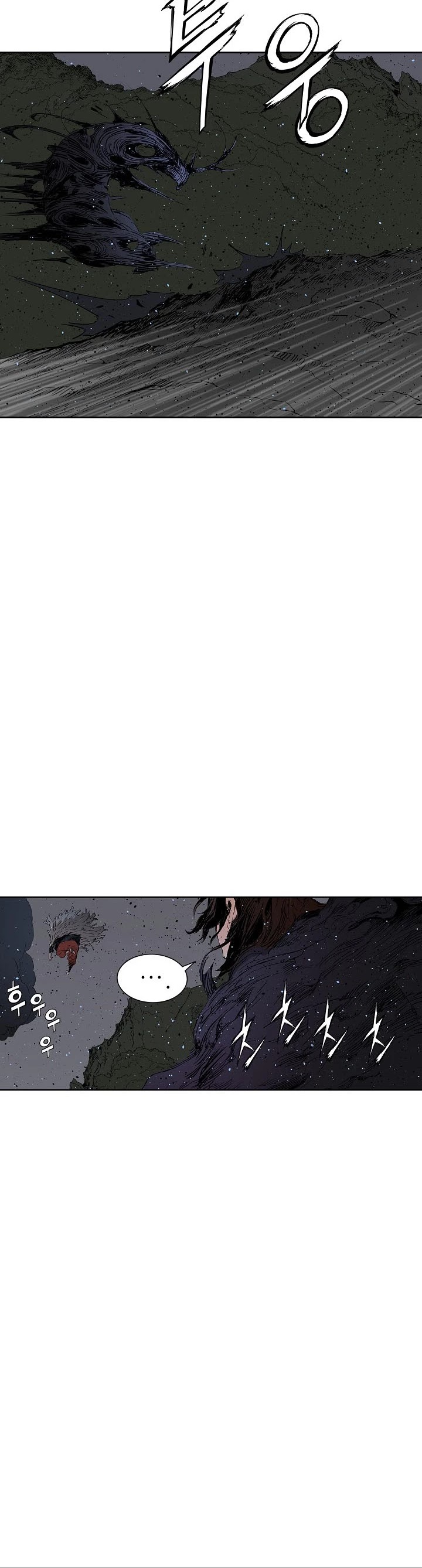 Sword Sheath's Child Chapter 52 page 40 - Chapter 52