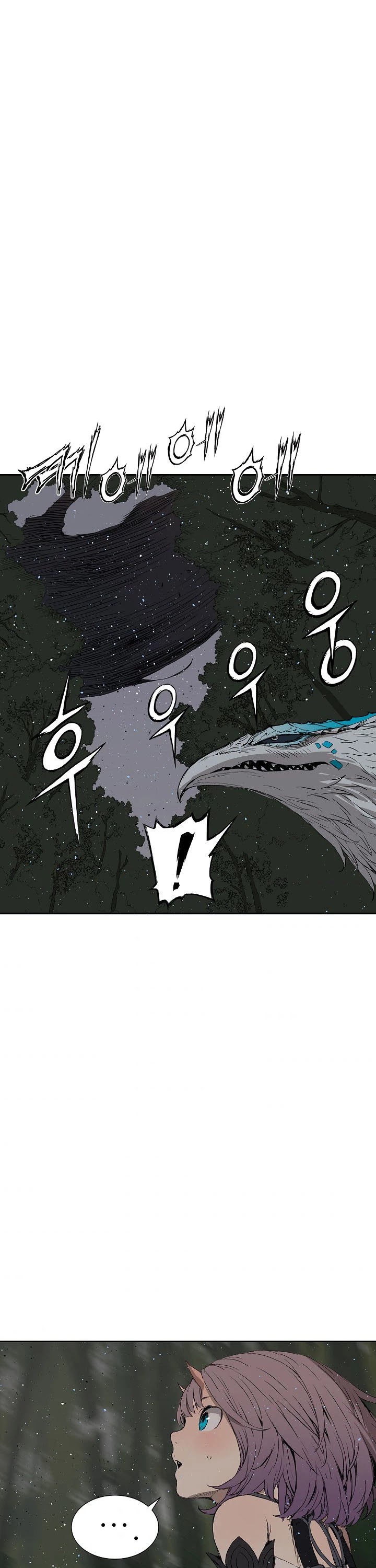 Sword Sheath's Child Chapter 52 page 42 - Chapter 52