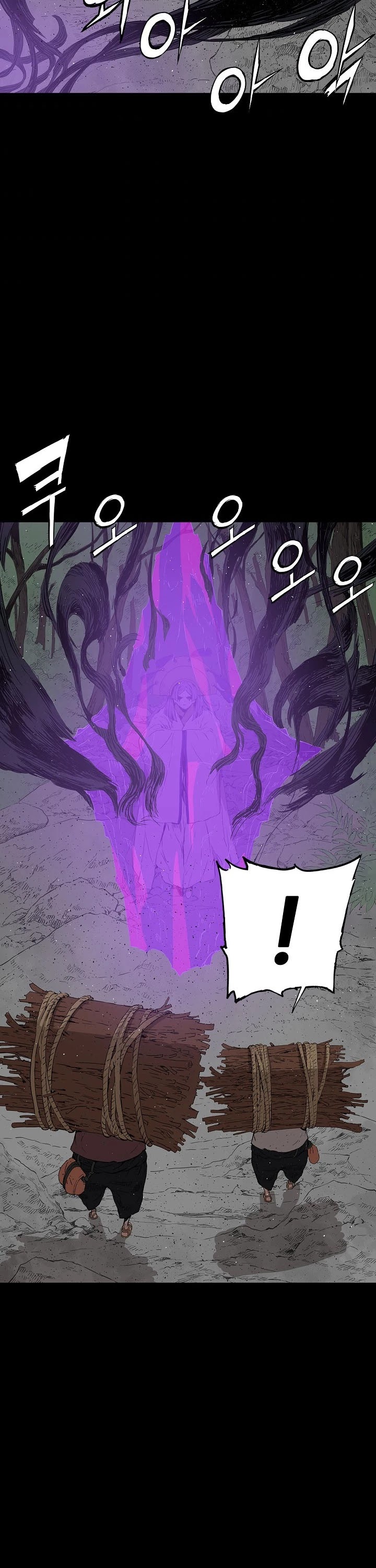 Sword Sheath's Child Chapter 53 page 21 - Chapter 53