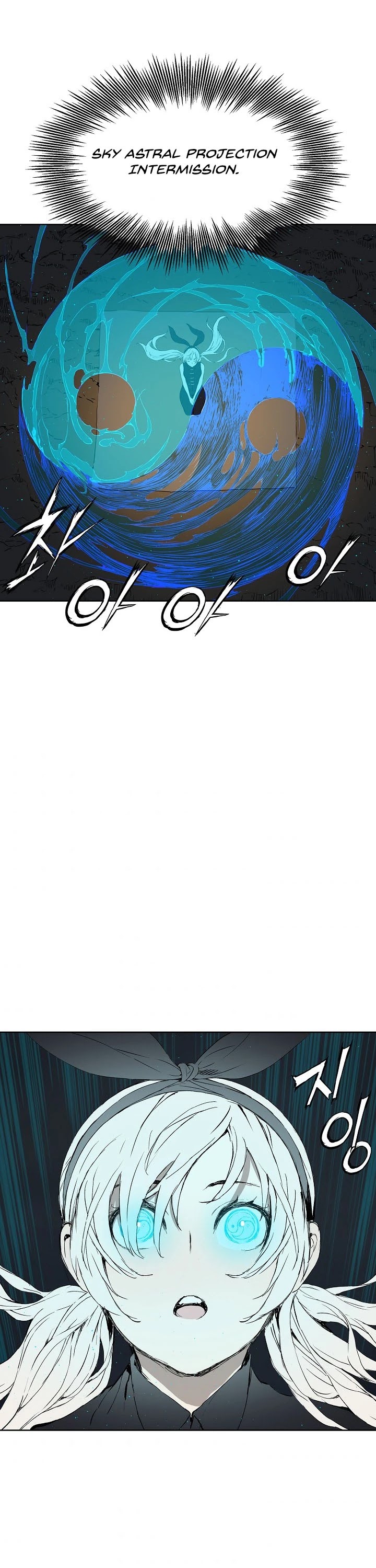 Sword Sheath's Child Chapter 53 page 35 - Chapter 53