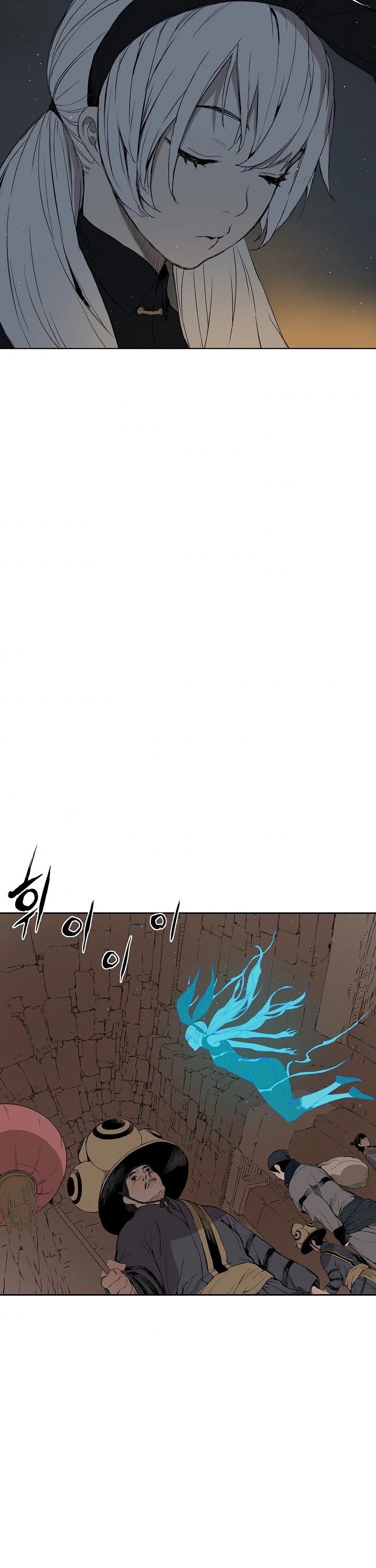 Sword Sheath's Child Chapter 53 page 39 - Chapter 53