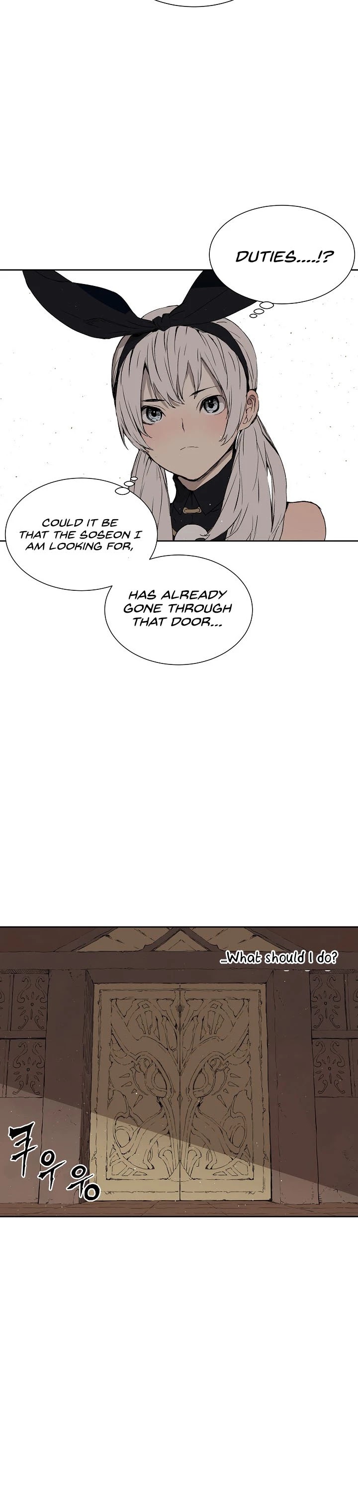 Sword Sheath's Child Chapter 53 page 8 - Chapter 53