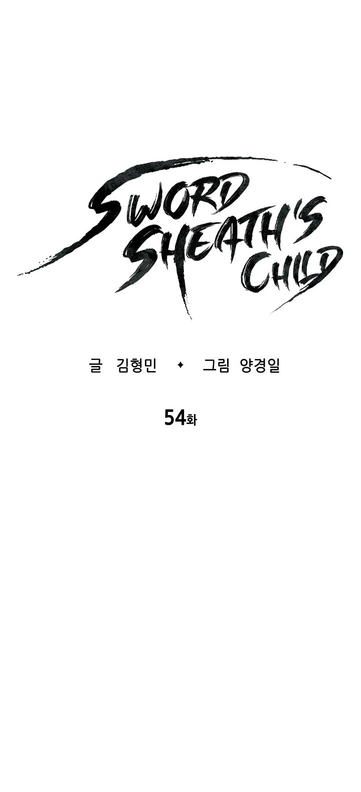 Sword Sheath's Child Chapter 54 page 10 - Chapter 54