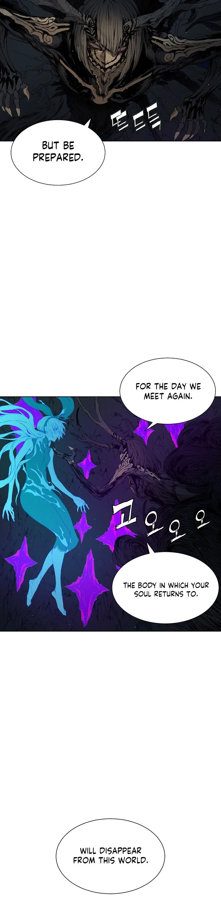 Sword Sheath's Child Chapter 54 page 3 - Chapter 54