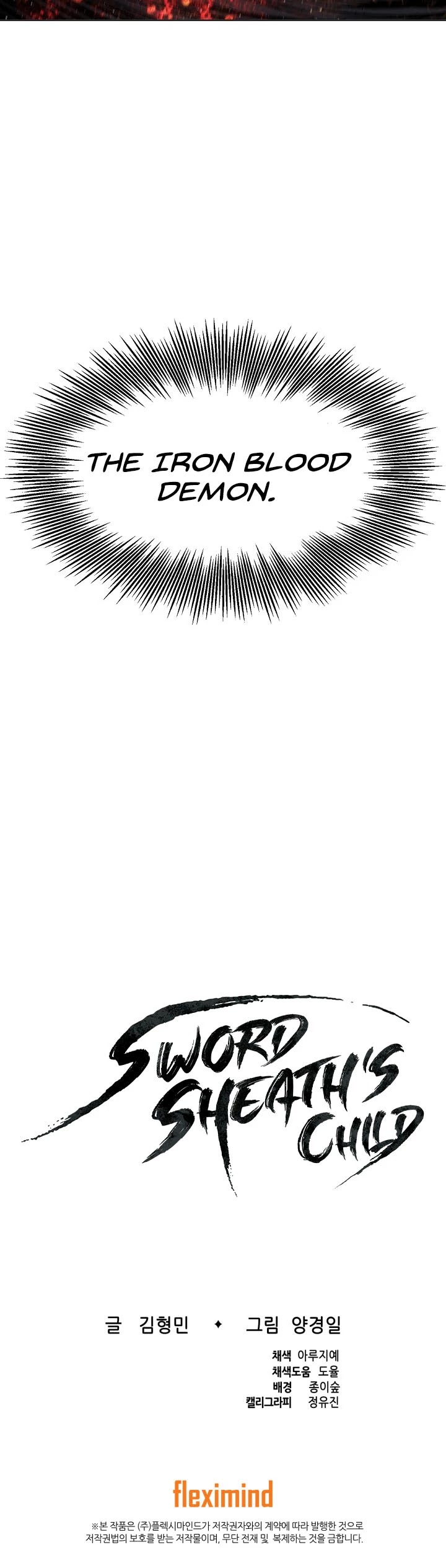 Sword Sheath's Child Chapter 54 page 42 - Chapter 54
