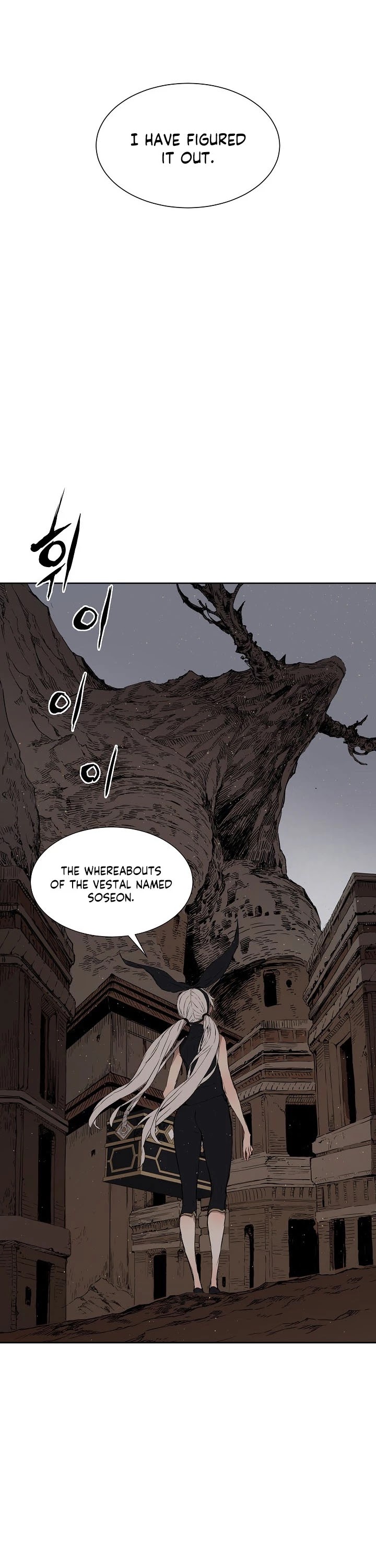 Sword Sheath's Child Chapter 54 page 7 - Chapter 54