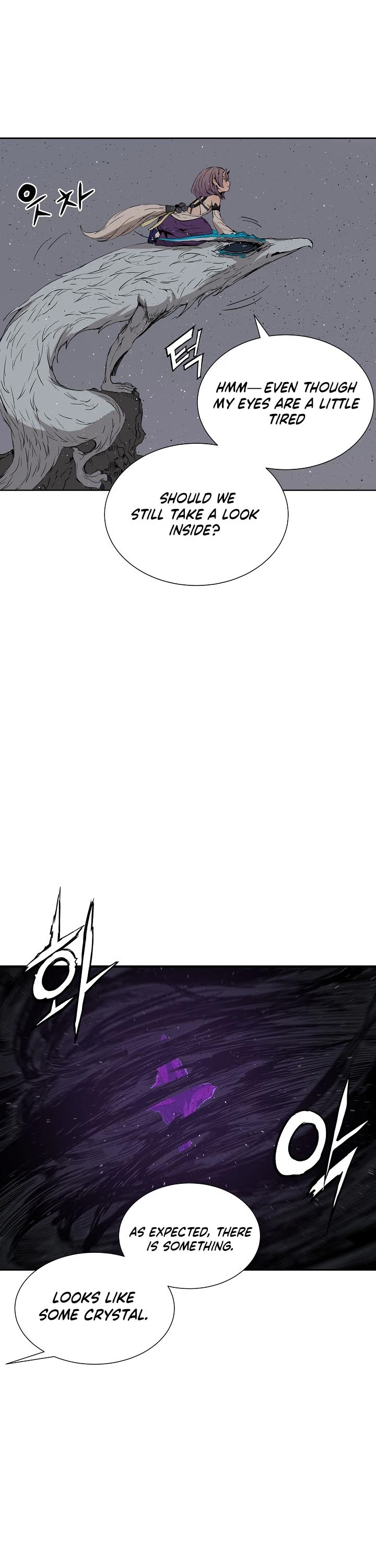 Sword Sheath's Child Chapter 55 page 26 - Chapter 55