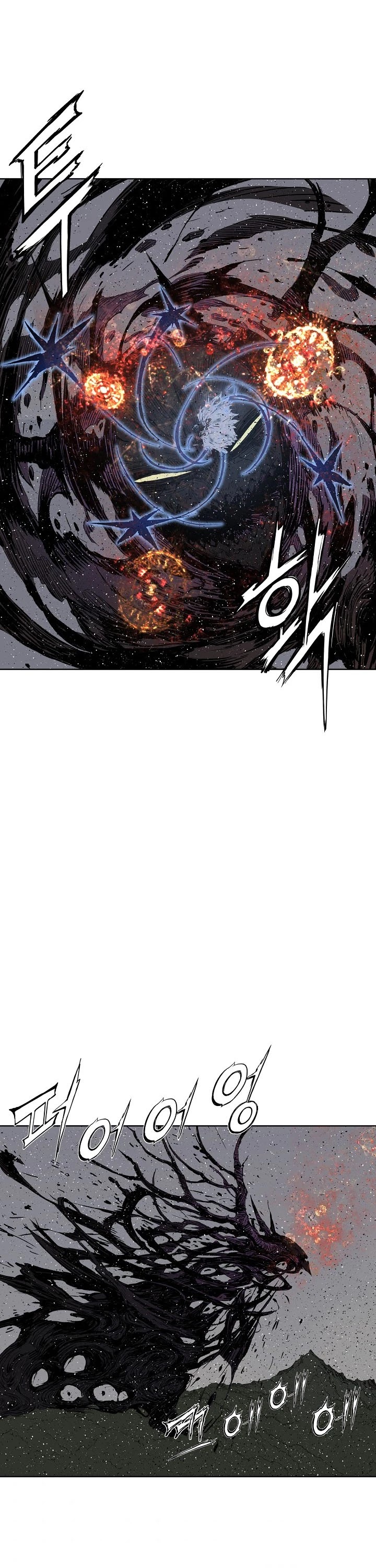 Sword Sheath's Child Chapter 55 page 4 - Chapter 55