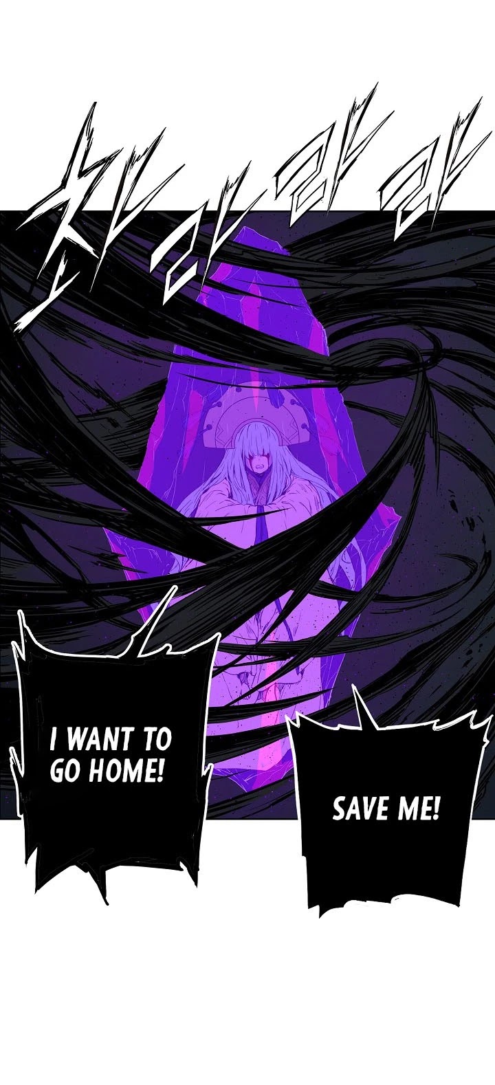 Sword Sheath's Child Chapter 55 page 9 - Chapter 55