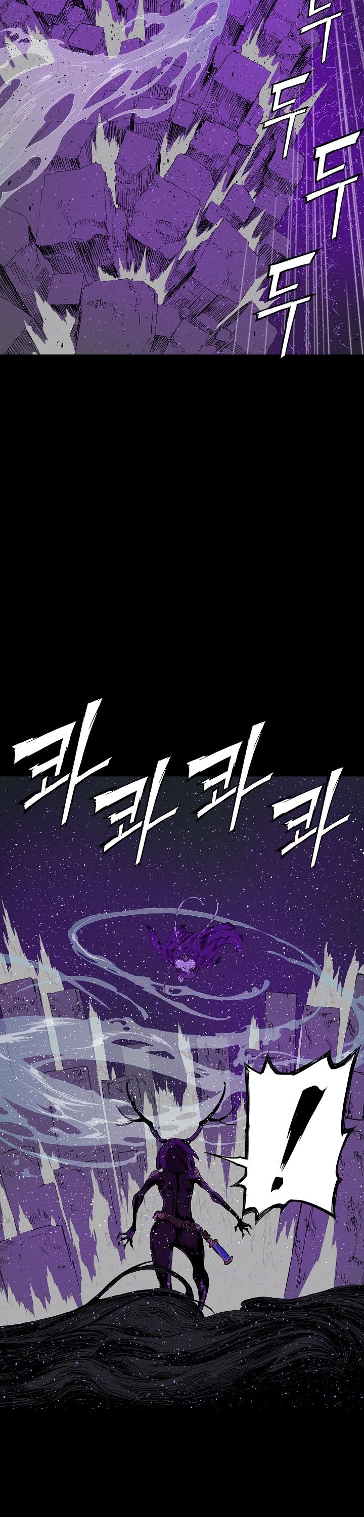 Sword Sheath's Child Chapter 56 page 11 - Chapter 56