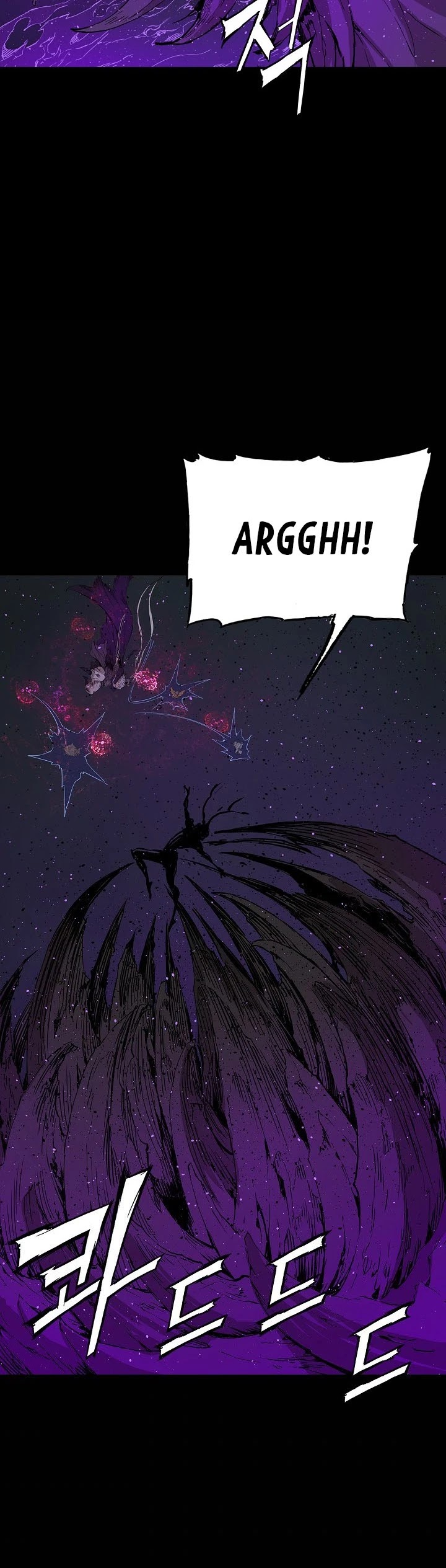 Sword Sheath's Child Chapter 56 page 16 - Chapter 56