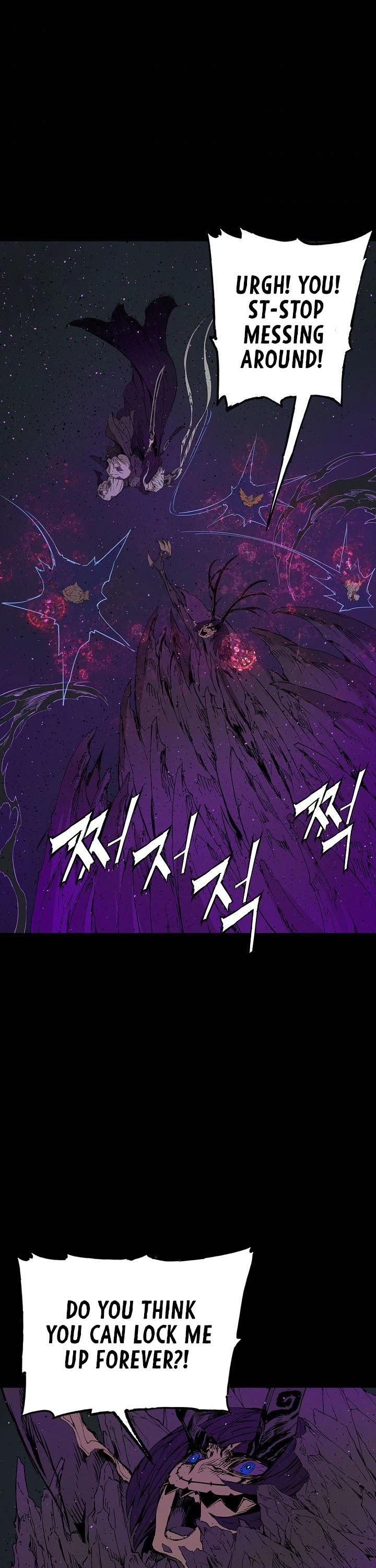 Sword Sheath's Child Chapter 56 page 17 - Chapter 56