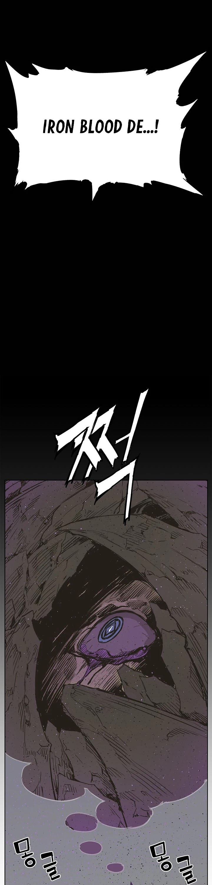 Sword Sheath's Child Chapter 56 page 19 - Chapter 56