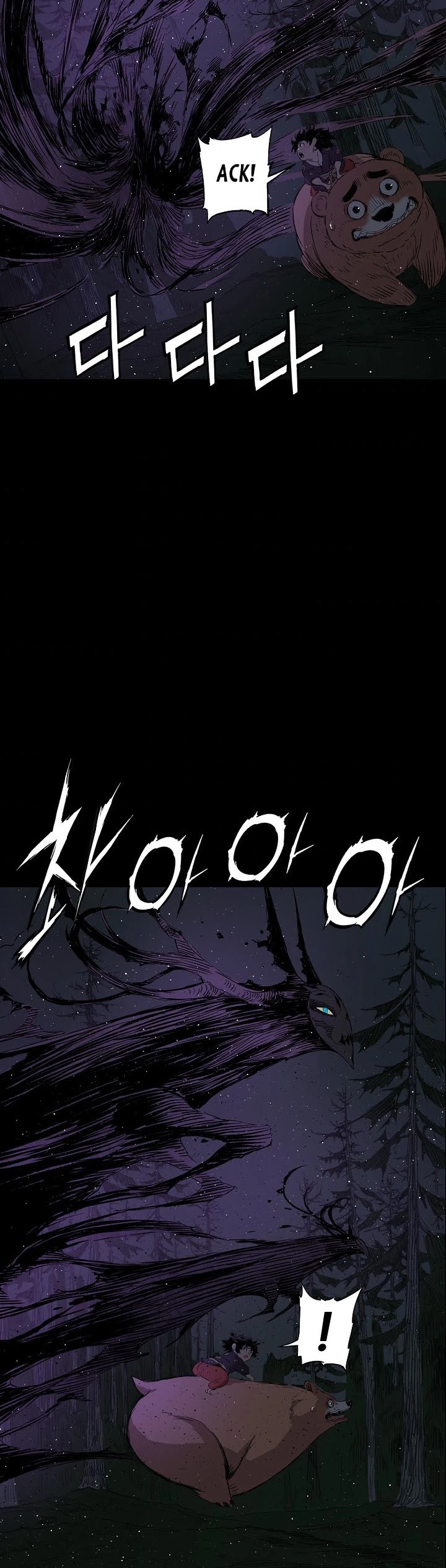 Sword Sheath's Child Chapter 56 page 32 - Chapter 56