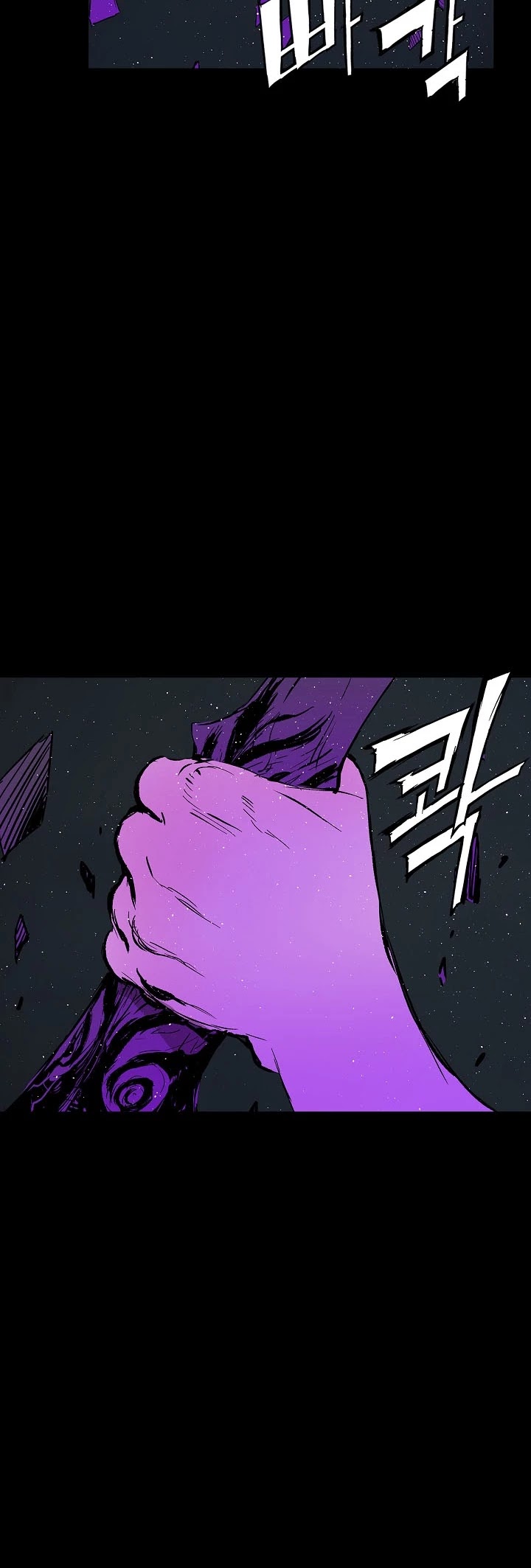 Sword Sheath's Child Chapter 57 page 33 - Chapter 57