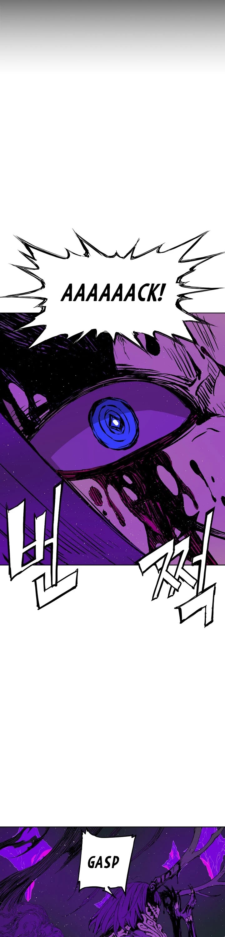 Sword Sheath's Child Chapter 57 page 37 - Chapter 57