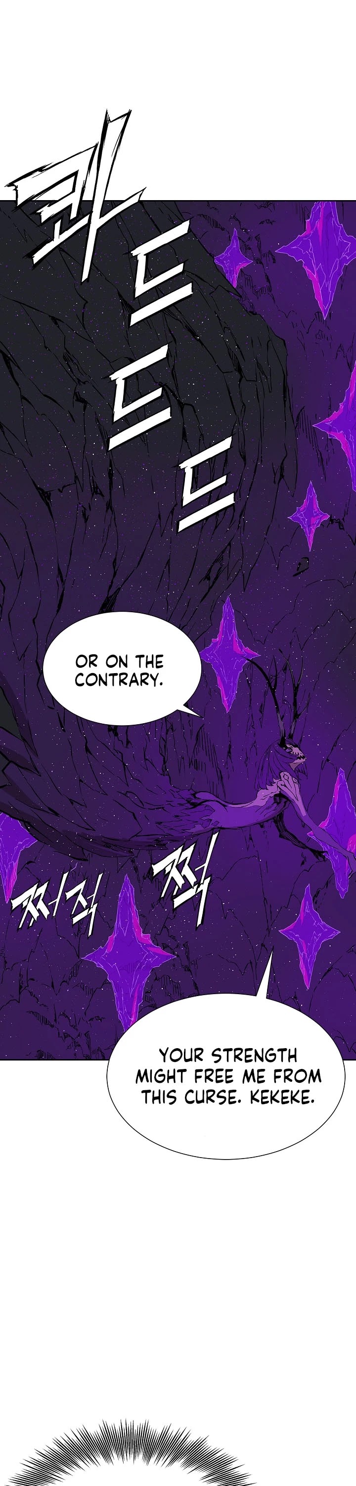 Sword Sheath's Child Chapter 57 page 41 - Chapter 57