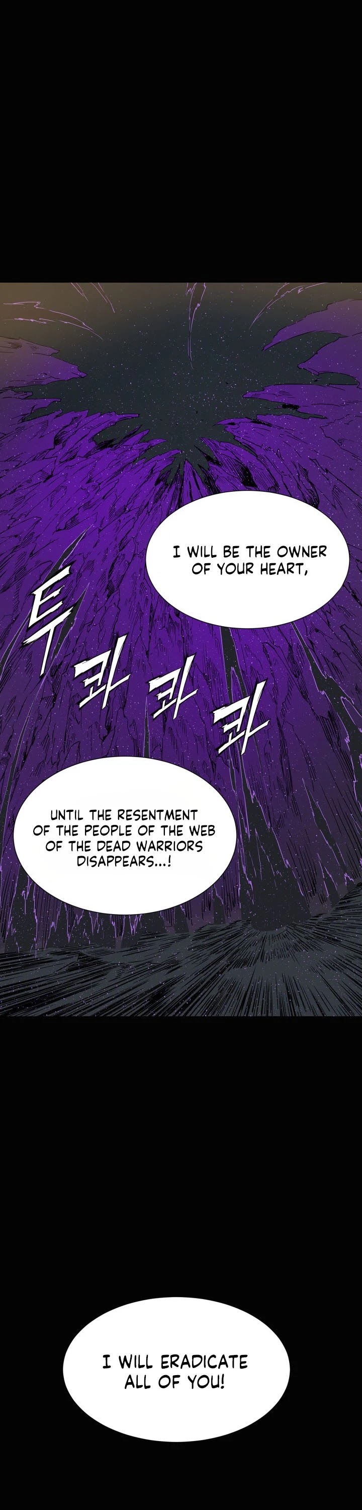 Sword Sheath's Child Chapter 58 page 11 - Chapter 58
