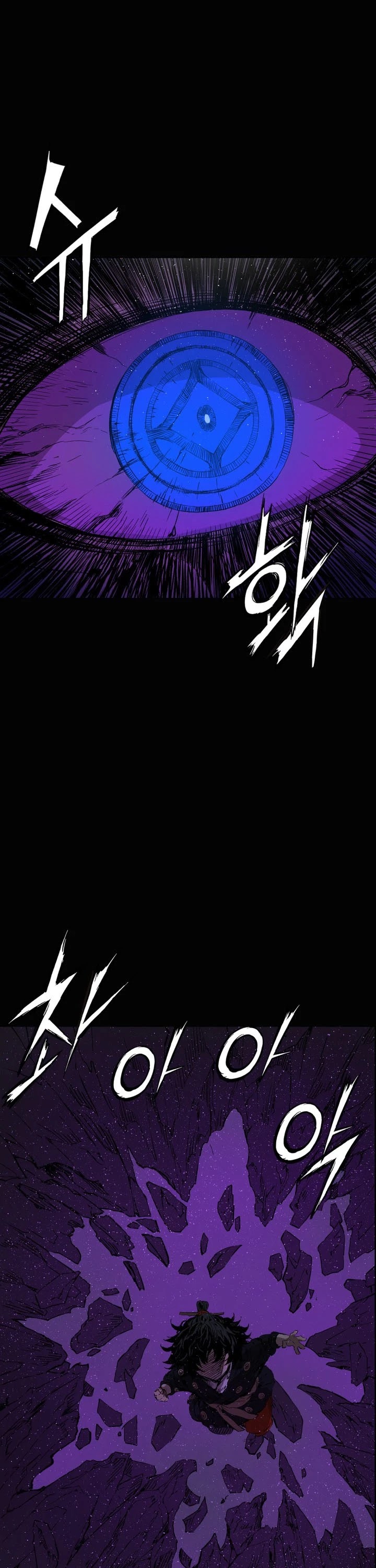 Sword Sheath's Child Chapter 58 page 15 - Chapter 58