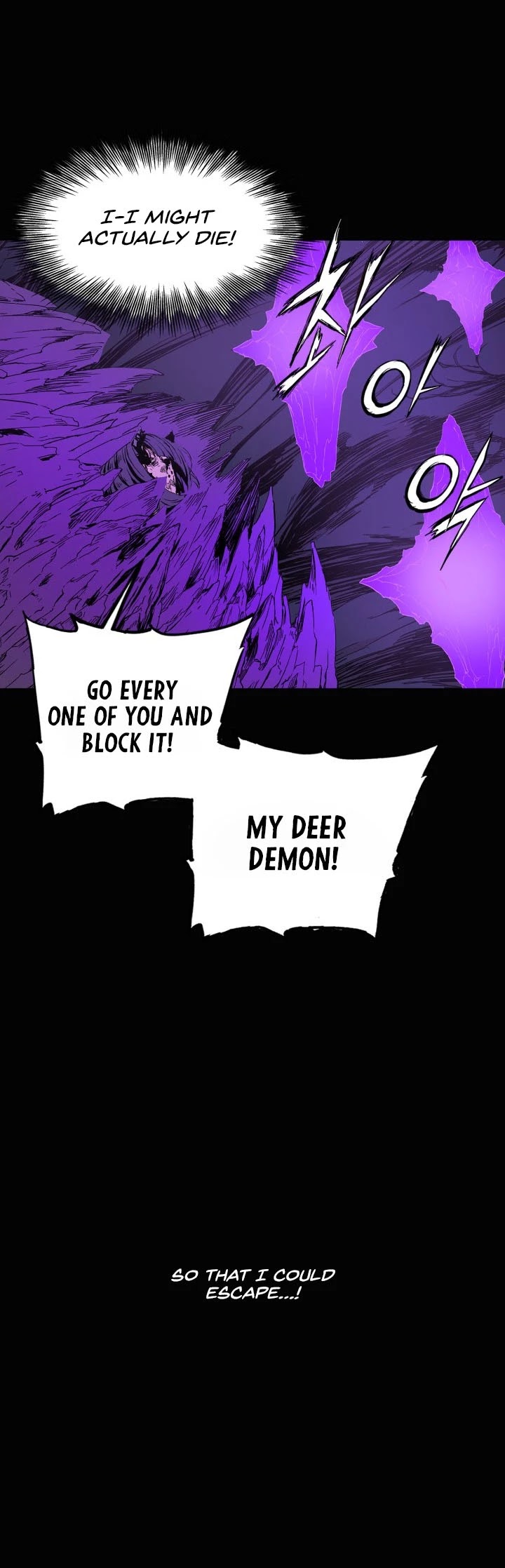 Sword Sheath's Child Chapter 58 page 19 - Chapter 58