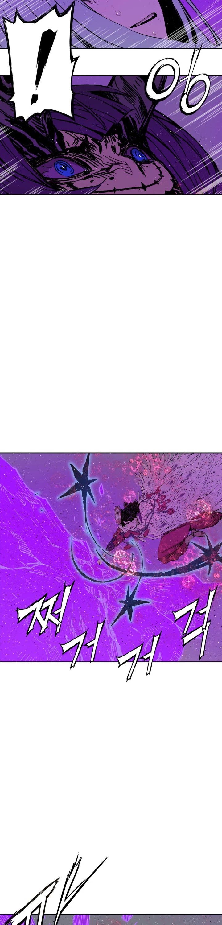 Sword Sheath's Child Chapter 58 page 42 - Chapter 58