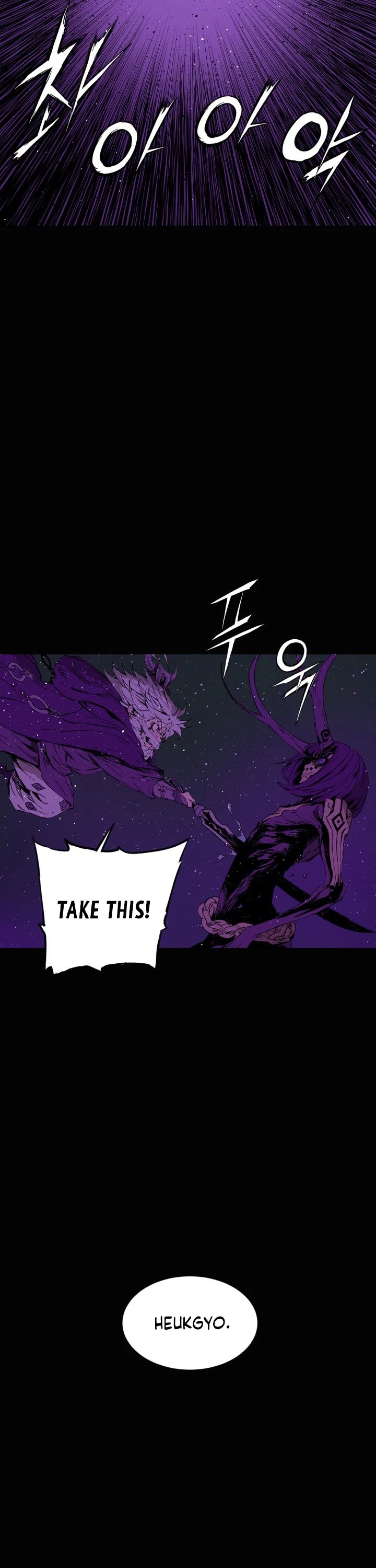 Sword Sheath's Child Chapter 58 page 6 - Chapter 58