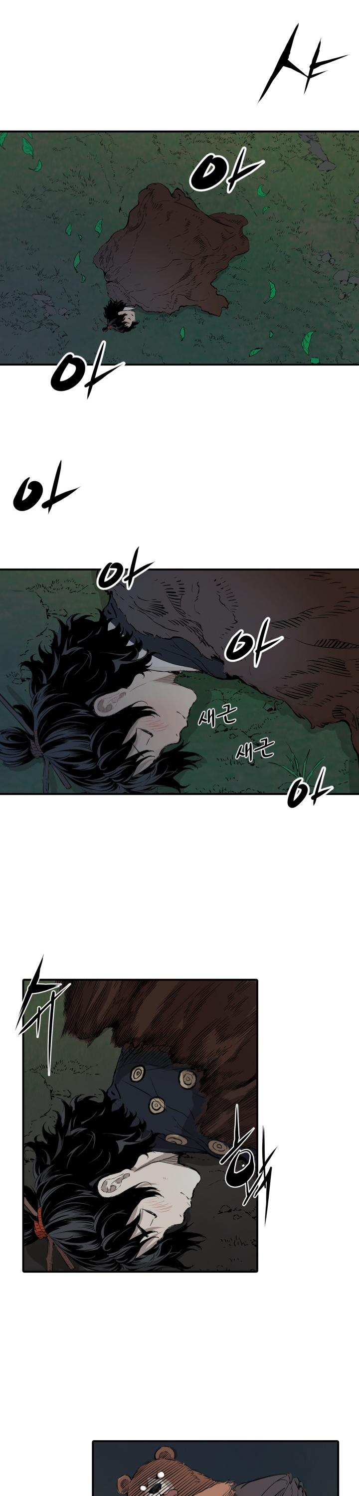 Sword Sheath's Child Chapter 6 page 27 - Chapter 6