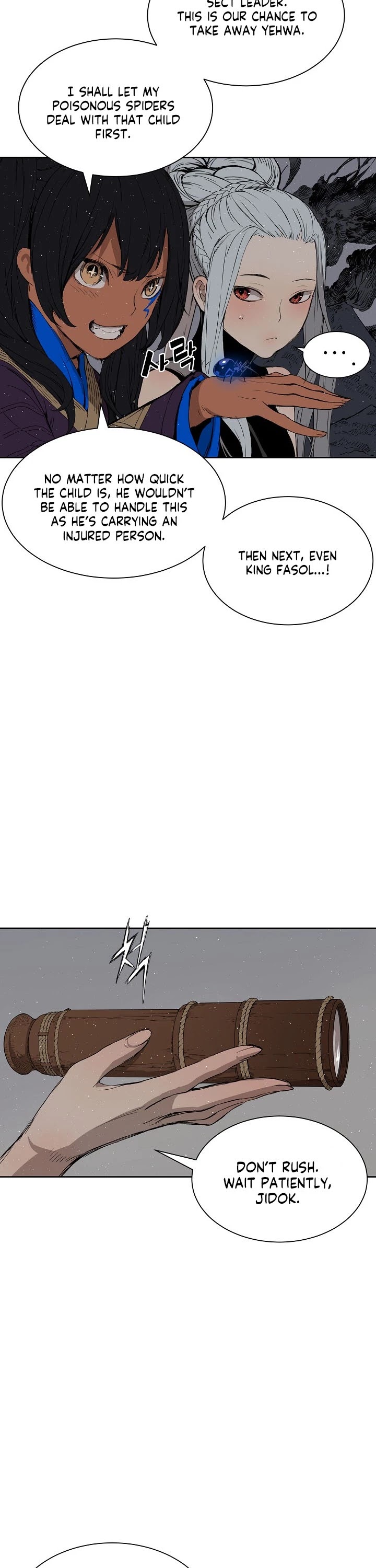 Sword Sheath's Child Chapter 60 page 10 - Chapter 60