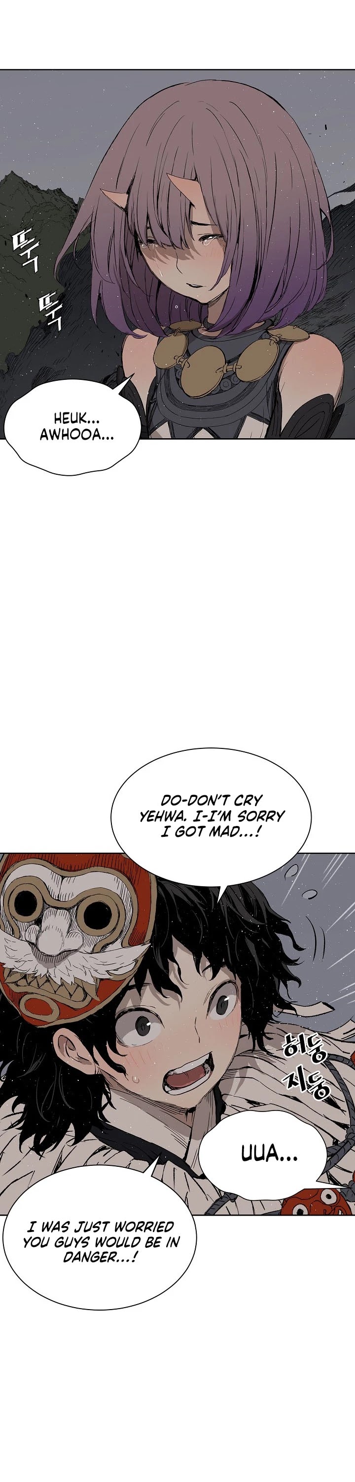 Sword Sheath's Child Chapter 60 page 19 - Chapter 60