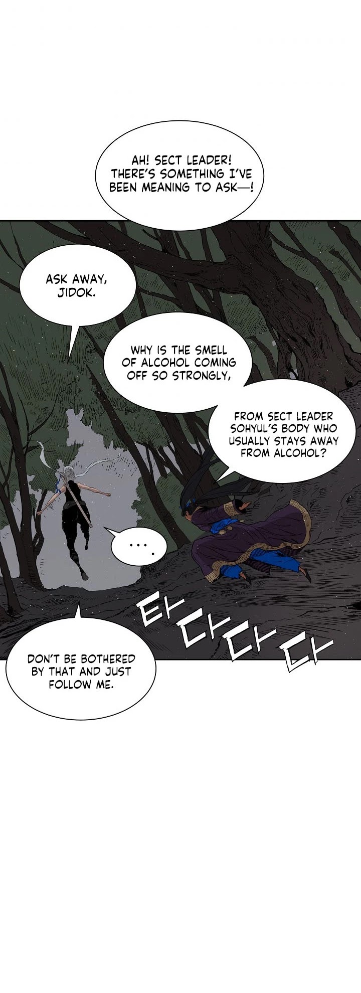 Sword Sheath's Child Chapter 60 page 37 - Chapter 60