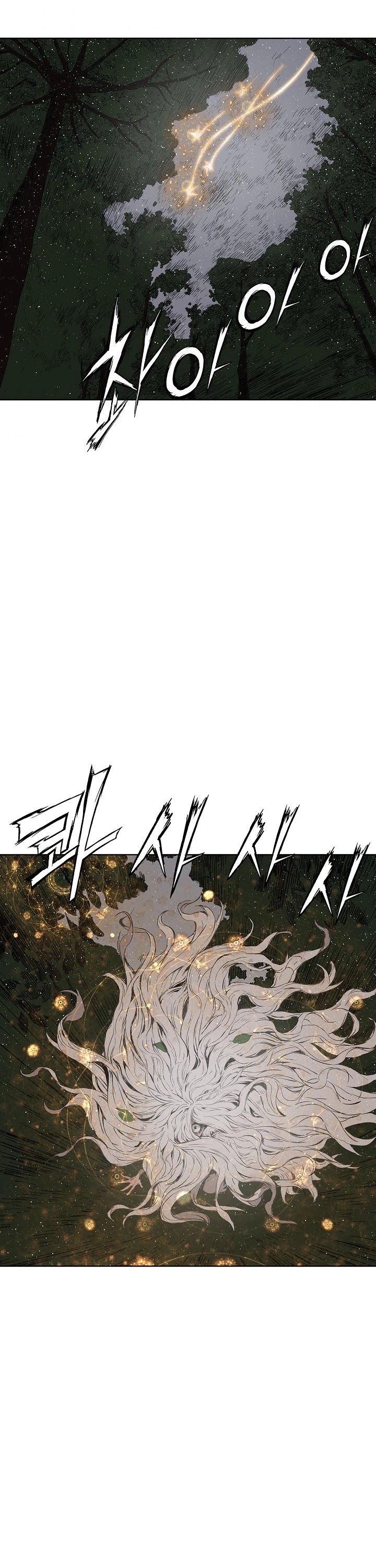 Sword Sheath's Child Chapter 60 page 41 - Chapter 60