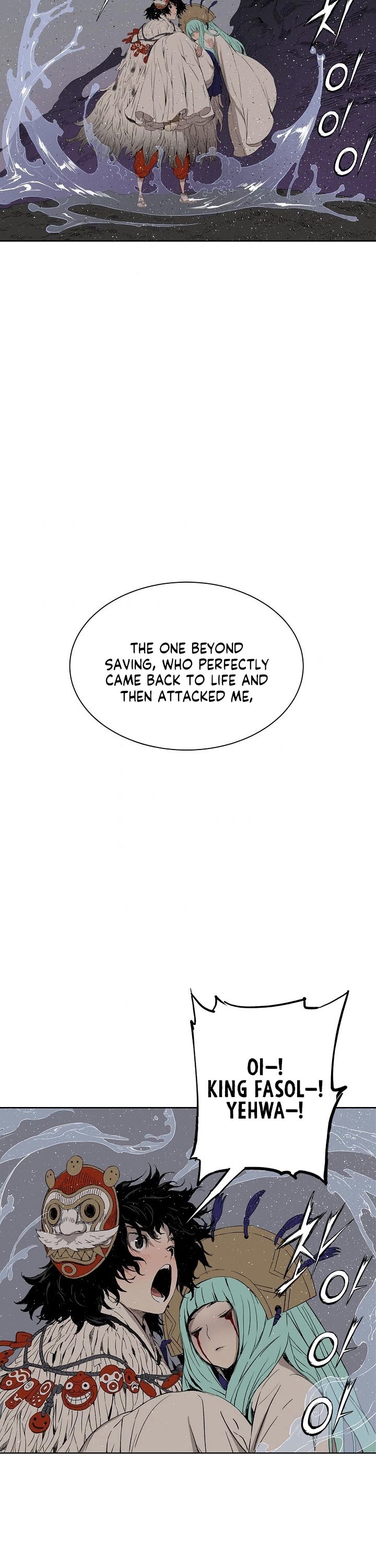 Sword Sheath's Child Chapter 60 page 5 - Chapter 60