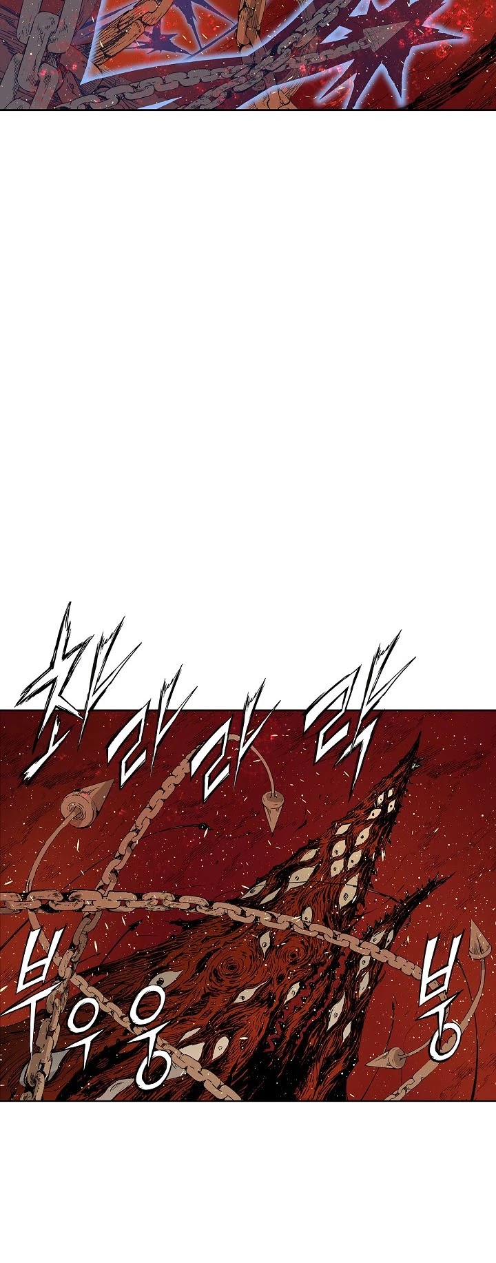 Sword Sheath's Child Chapter 61 page 14 - Chapter 61