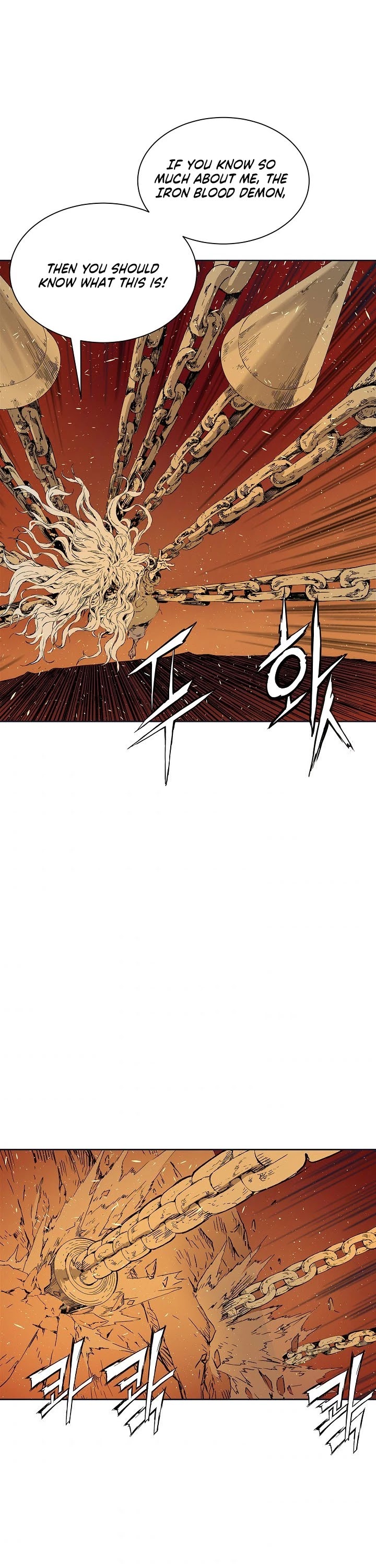 Sword Sheath's Child Chapter 61 page 17 - Chapter 61