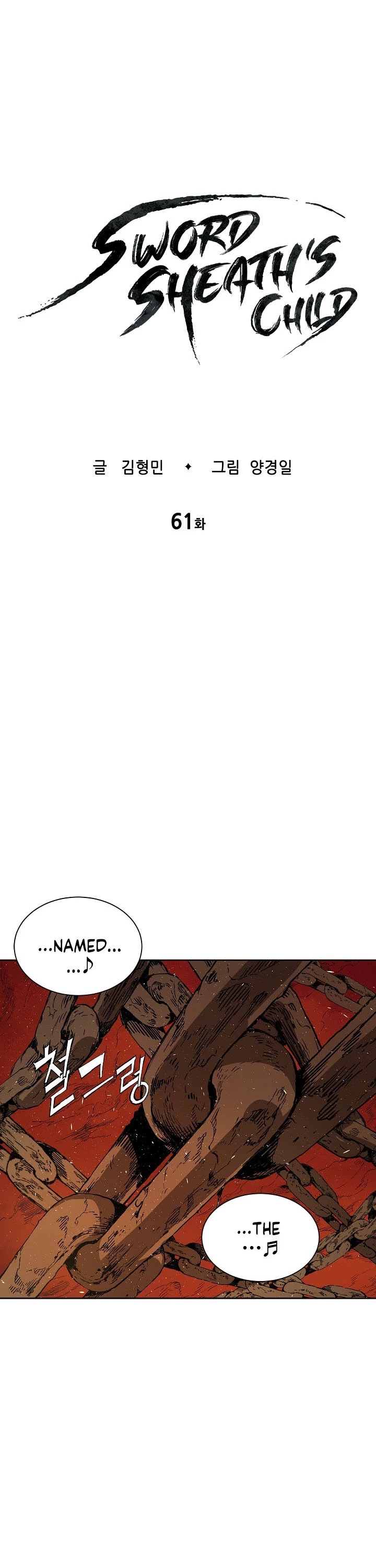 Sword Sheath's Child Chapter 61 page 2 - Chapter 61